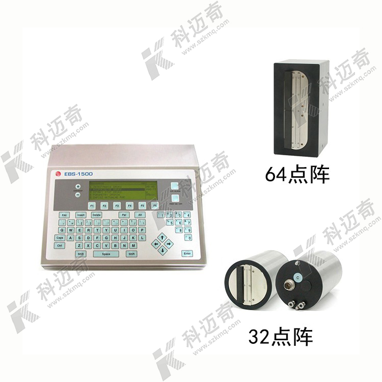 EBS-1500大字符喷码机
