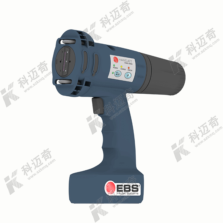 EBS-250 手持喷码机